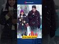 Ek Din Teaser Review 🔥 Junaid Khan Bollywood Debut | Sai Pallavi First Hindi Film | Aamir Khan Son