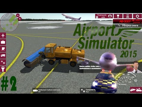 Видео: Прохождение • Airport Simulator 2015 • Должность Помощник 720 HD