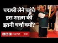Padma awardee KS Rajanna: पद्म सम्मान जीतने वाले केएस राजन्ना कौन हैं? (BBC Hindi)