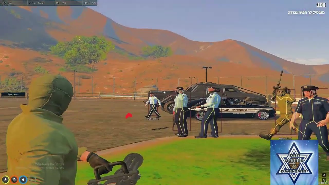 הארגון של לוחמי פהפהפם 🔱