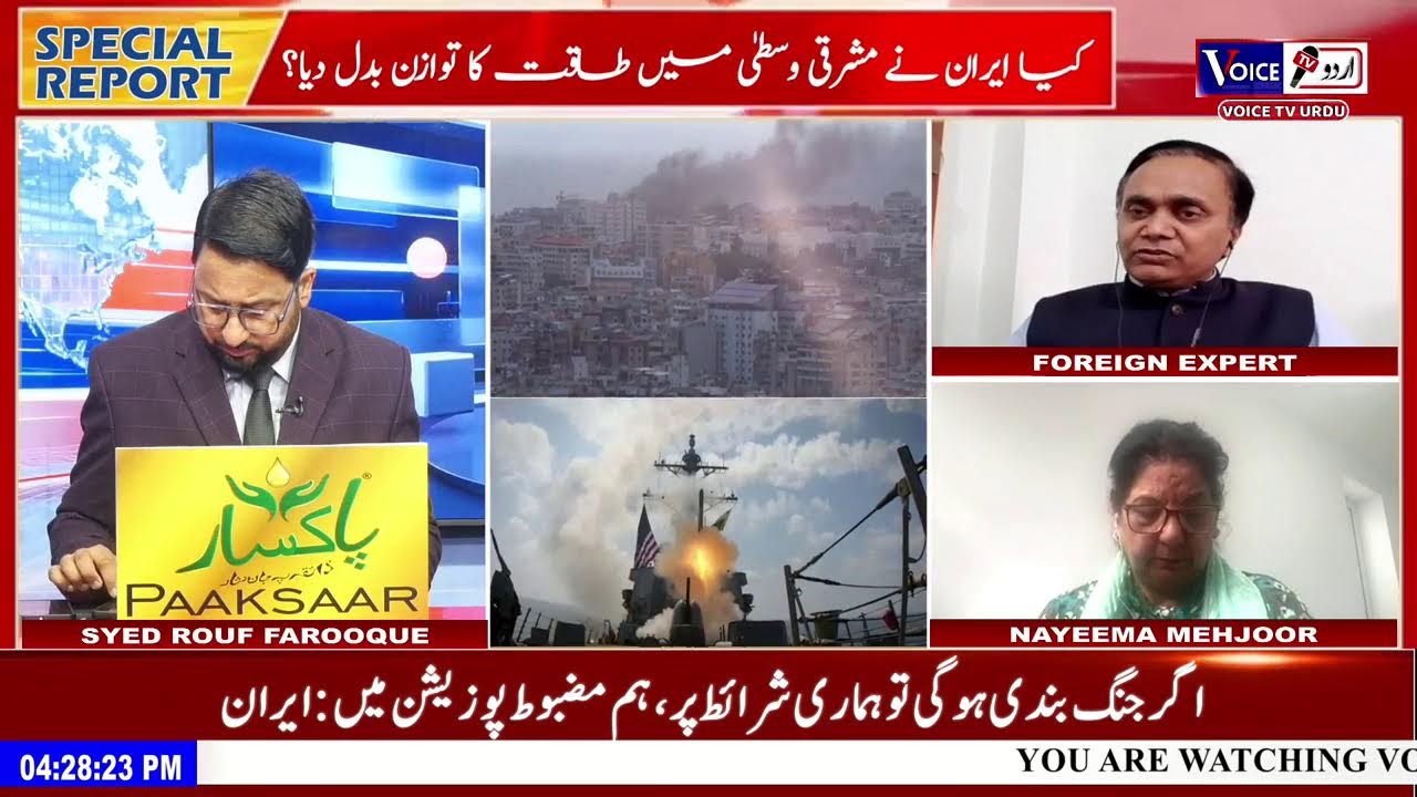 Has Iran changed the balance of power in the Middle East?Special Report With Syed Rouf Farooqi