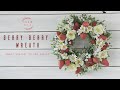 【100均DIYインテリア】紙で作る、苺と木イチゴの春のリースの作り方｜｜How to make a strawberry wreath｜