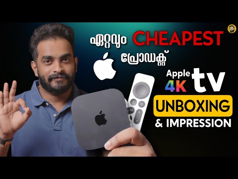 Apple Tv 4k 2023 Unboxing and First Impression- in Malayalam