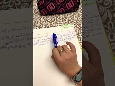 تعبير حول مشكلة وقعت لك وحلها