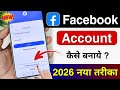 How To Create Facebook Account Facebook Id Kaise Banaye