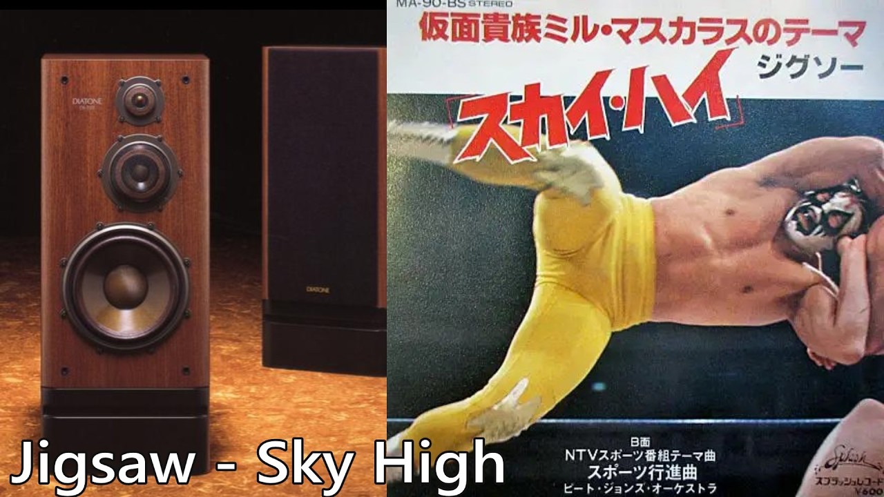 Vintage Speakers Demo】 DIATONE DS-700Z Jigsaw - Sky High ジグソー