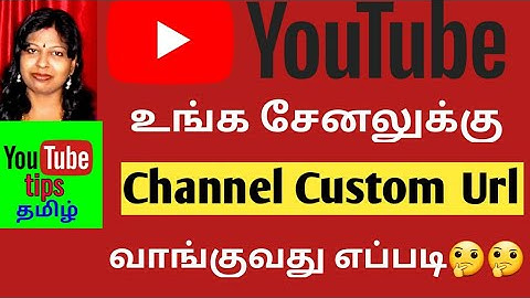How to create youtube channel custom url in tamil /YouTube tips tamil