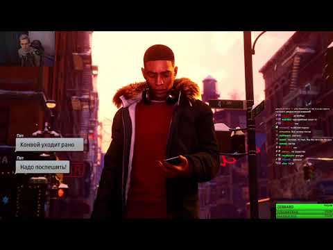 БРАТИШКИН ИГРАЕТ В НОВОГО ЧЕЛОВЕКА ПАУКА: SPIDER MAN MILES MORALES l СТРИМ ДЕНЬ 1 (12/11/20)
