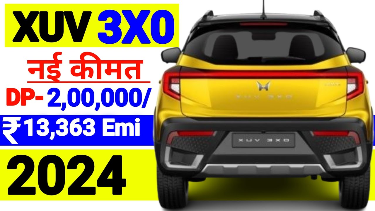 2024 Mahindra XUV 3X0 On Road Price XUV 3X0 Petrol MX1 Base Model 2024-mahindra-xuv-3x0-on-road-price-xuv-3x0-petrol-mx1-base-model