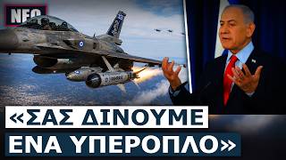 ΕΚΛΕΙΣΑΝ ΟΙ ΥΠΕΡΗΧΗΤΙΚΟΙ ΠΥΡΑΥΛΟΙ RAMPAGE! Πόσους θα πάρουμε και πότε θα τους παραλάβουμε