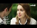 Kiska Hai Intezaar | Episode 166 Teaser | Turkish Drama |  Güneşi Beklerken | Waiting for the Sun