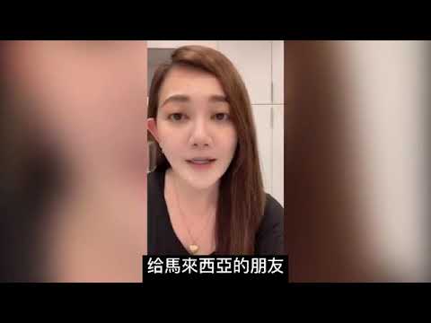 梁静茹Instagram更新视频 给马来西亚的朋友