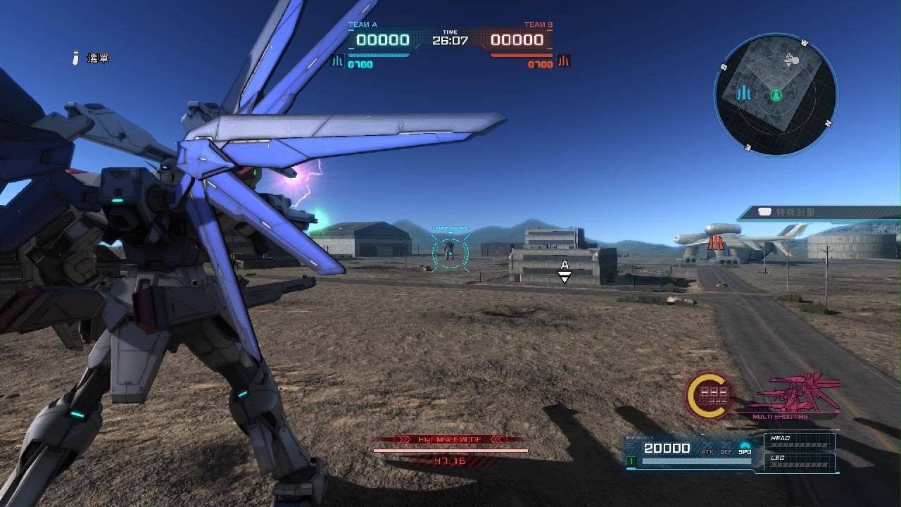 フリーダムガンダム 「ハイマットフルバースト」検証：大体400m - YouTube