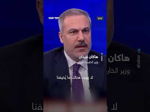 تركيا: الاستعداد للسيناريوهات الأسوأ مع السعي للحوار