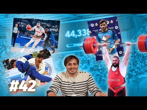 უჯარიმოდ – 2023 წლის შეჯამება