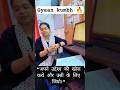 "बड़ा लक्ष्य तय करो, मेहनत खुद-ब-खुद दिखेगी।” #viral #ytshorts #trending #shorts #short @DearSir