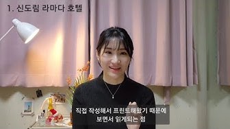 청담더라빌 - Youtube