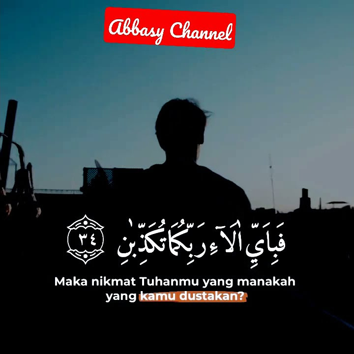 Al-Qur'an Surat Ar-Rahman Ayat 32-34