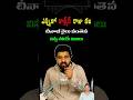 కాశ్మీర్ ను దేశంతో కలిపేందుకు132 ఏళ్ళ నాటి కల ! | Facts about Chenab Rail Bridge | #facts #trending