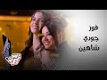 The Voice Season 6 Episode 12 فوز جودي شاهين بلقب أحلى صوت 