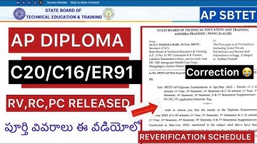 AP DIPLOMA REVERIFICATION NOTIFICATION RELEASED | C20,C16,ER91 FULL DETAILS 2024