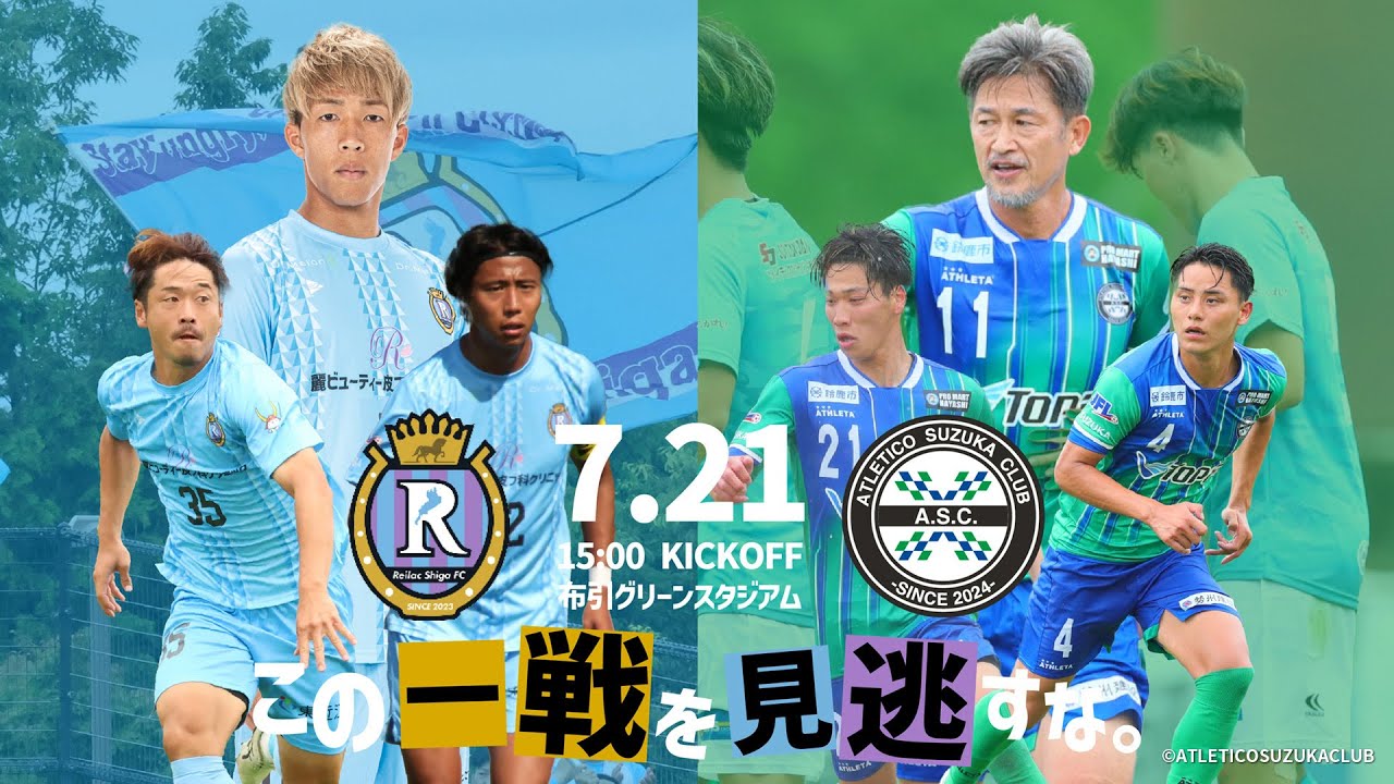 サッカー YouTube