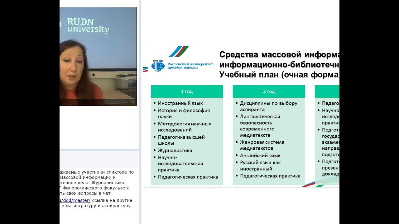 Средства массовой информации и информационно библиотечное дело. Средства массовой информации и информационно библиотечное дело