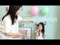 ついにこの日が来てしまった🥹🎈 아이 인생 첫 커트 하기 전 이벤트 Vlog🤍