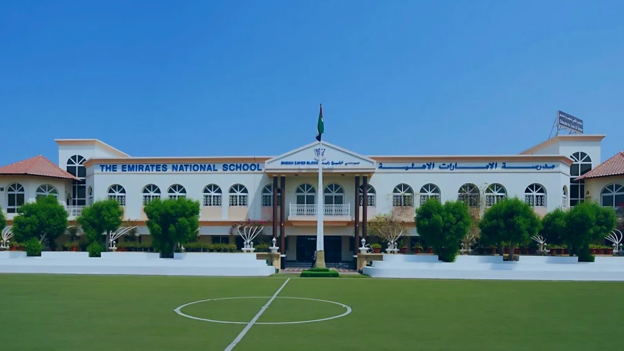 My School 😊🏫,The Emirates National School Sharjah..
