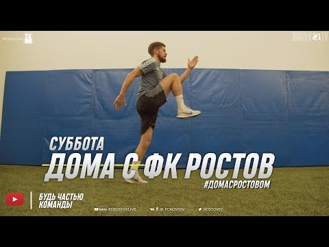 Video: Rostov-Donga Qanday Uchish Kerak