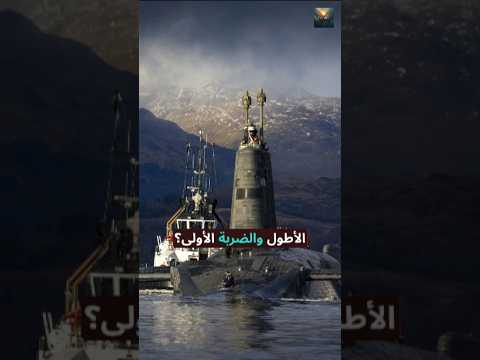 من أخطر في البحر المتوسط الغواصات الجزائرية أم المصرية الجيش المصري الجيش الجزائري