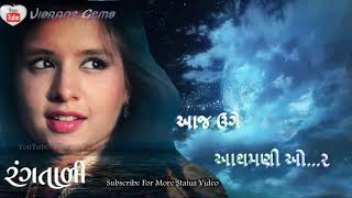 Kaho Poonam Na Chand ne Aishwarya Majmudar New Whatsapp Garba Status 2024