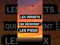 LES VERSETS QUI DÉCRIVENT LES PIEUX - SOURATE 2 VERSETS 1-5