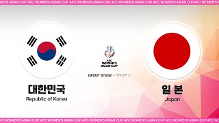 [AFC 아시안컵] 대한민국 VS 일본 - HL l AFC WOMEN'S ASIAN CUP
