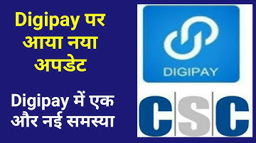 CSC Digipay | Dinesh talks | Csc esports | dinesh sir | cscartindia | pmgdisha csc registration 2021
