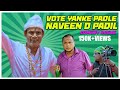 Umil Tulu Film Naveen D Padil Vote Yanke Padle Comedy Scene | Sathish Bandale | Talkies