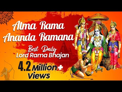 Atma Rama Ananda Ramana | Best Rama Bhajans | Daily Bhajans | #LordRamaSongs