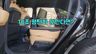 쏘렌토 MQ4 6인승 차박 평탄화! 순정 기능 다~ 잘됩니다 #대구시트제이