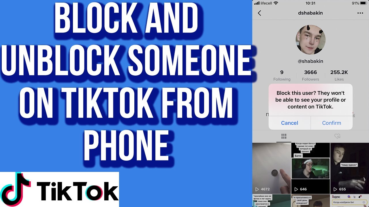How to Block and Unblock Someone on TikTok From Phone - YouTube