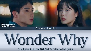 Kyoungseo - Wonder Why [OST The Interest Of Love Part 7] Lyrics Sub Han/Rom/Eng