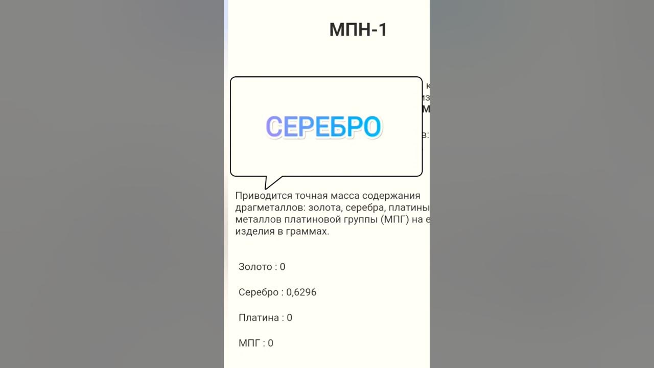 Мпн 1 содержание. Модуль пожарной нагрузки. серебро в переключателях ссср. модуль подключения нагрузки (10 шт в упаковке) мпн.
