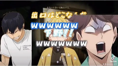 ハイキュー 声優と夜あそびでの石川界人くんと浪川大輔さんのゲーム実況を影山と及川でしてみた 3 Mp3
