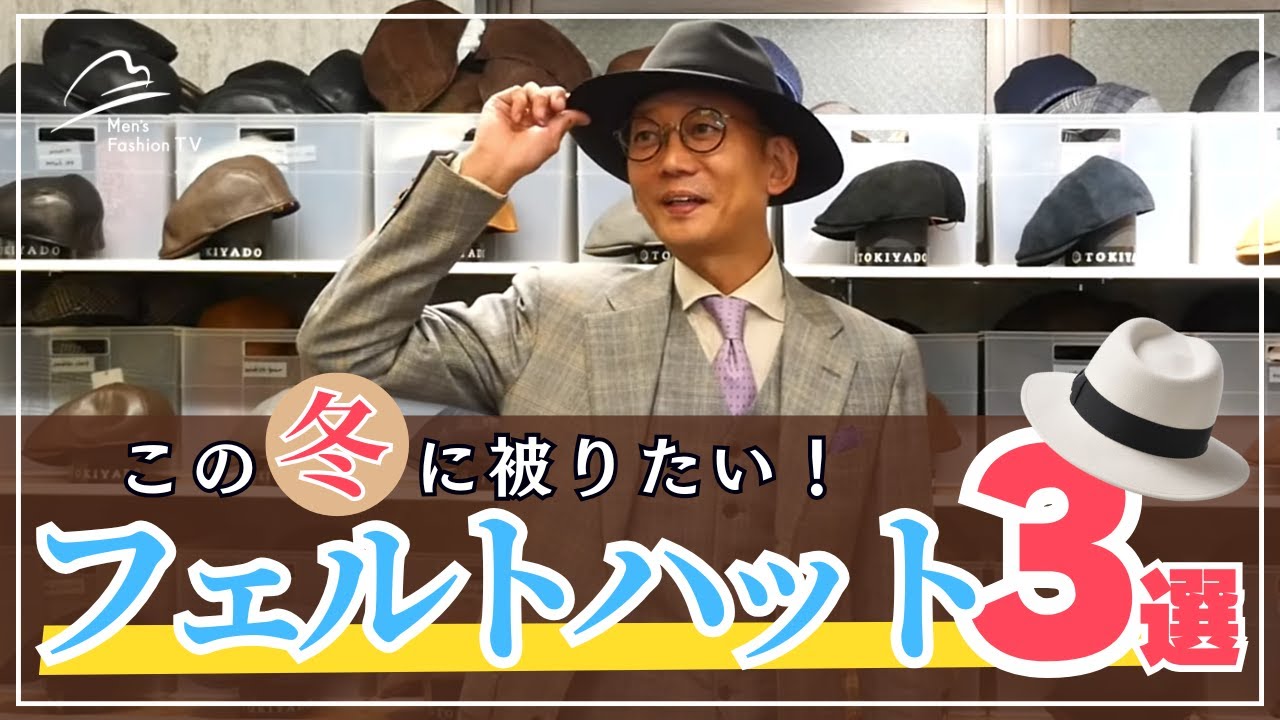 CROWTED HATTERS　ORDER HAT　ベージュ 未使用に近い CROWTED HATTERS ORDER HAT ベージュ 未使用に近い