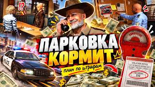ПОЛИЦЕЙСКИЙ БИЗНЕС ПОШЁЛ В ГОРУ 😂 | Police Chief Simulator screenshot 5