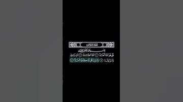 #القارئ الشيخ ياسر الدوسري #سورة الإخلاص
