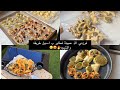تفريزات رمضان 2026 فرزنت الفطاير والنتيجه صدمه ب اسهل المقادير والذ عجينه 