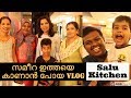 സമീറാഇത്തയെ കാണാൻ പോയ ഒരു Vlog I Salu Kitchen I Blush with ASH