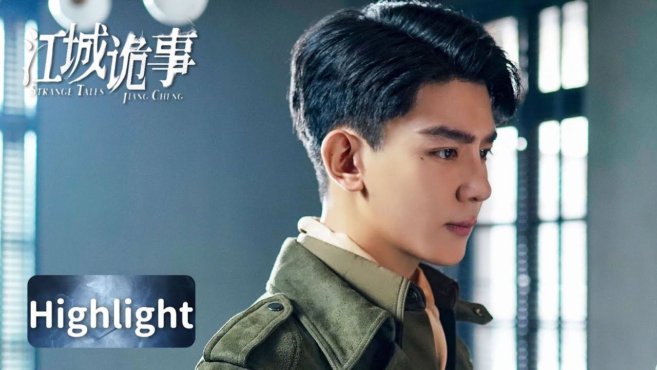 Eerie Adventures in Jiangcheng: Episodes 13-16 Unveiled