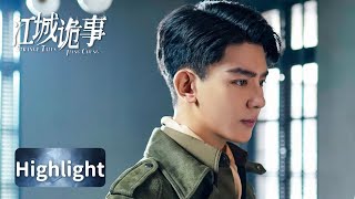 EP13-16 | Eight eerie cases in a row | Xia Zhiguang, Wu Xize | [Strange Tales of Jiangcheng]