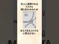 【進撃の巨人】パラディ島が狙われる理由